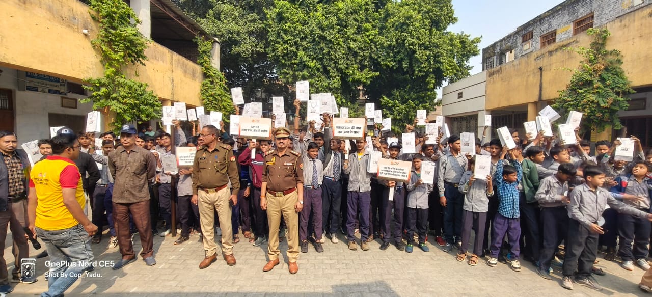 “जन-जागरूकता की बात, जन-जन के साथ” थीम पर चलाया गया जागरुकता अभियान