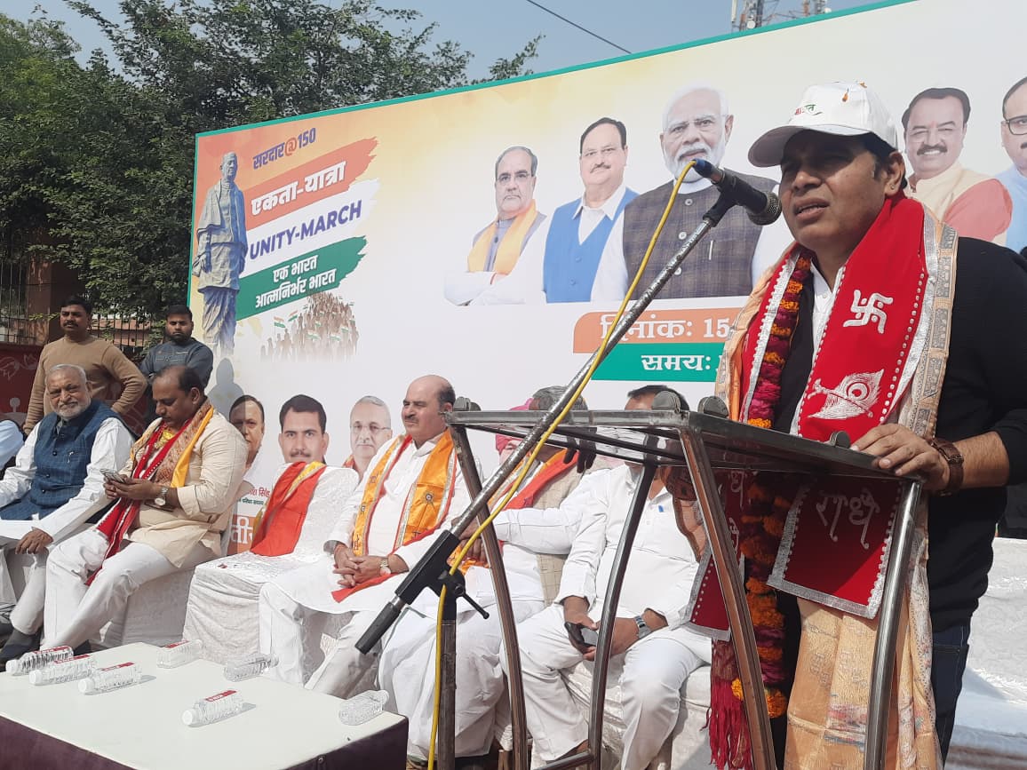 मथुरा-वृंदावन विधानसभा में जिला स्तरीय सरदार@150यूनिटी पदयात्रा एक भारत, आत्मनिर्भर भारत का हुआ भव्य आयोजन