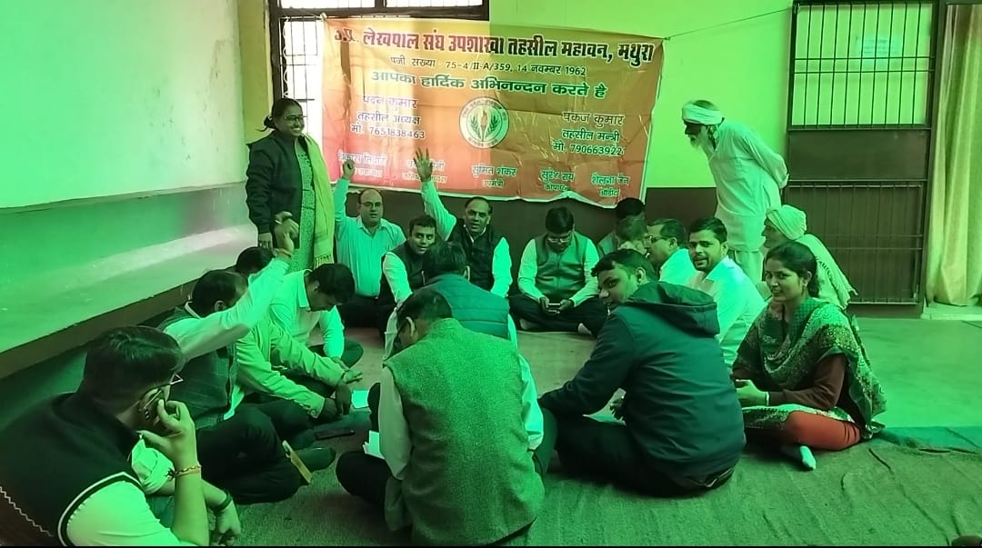 तहसील महावन में लेखपालों ने किया धरना प्रदर्शन, मुख्यमंत्री के नाम एसडीएम को सौंपा ज्ञापन