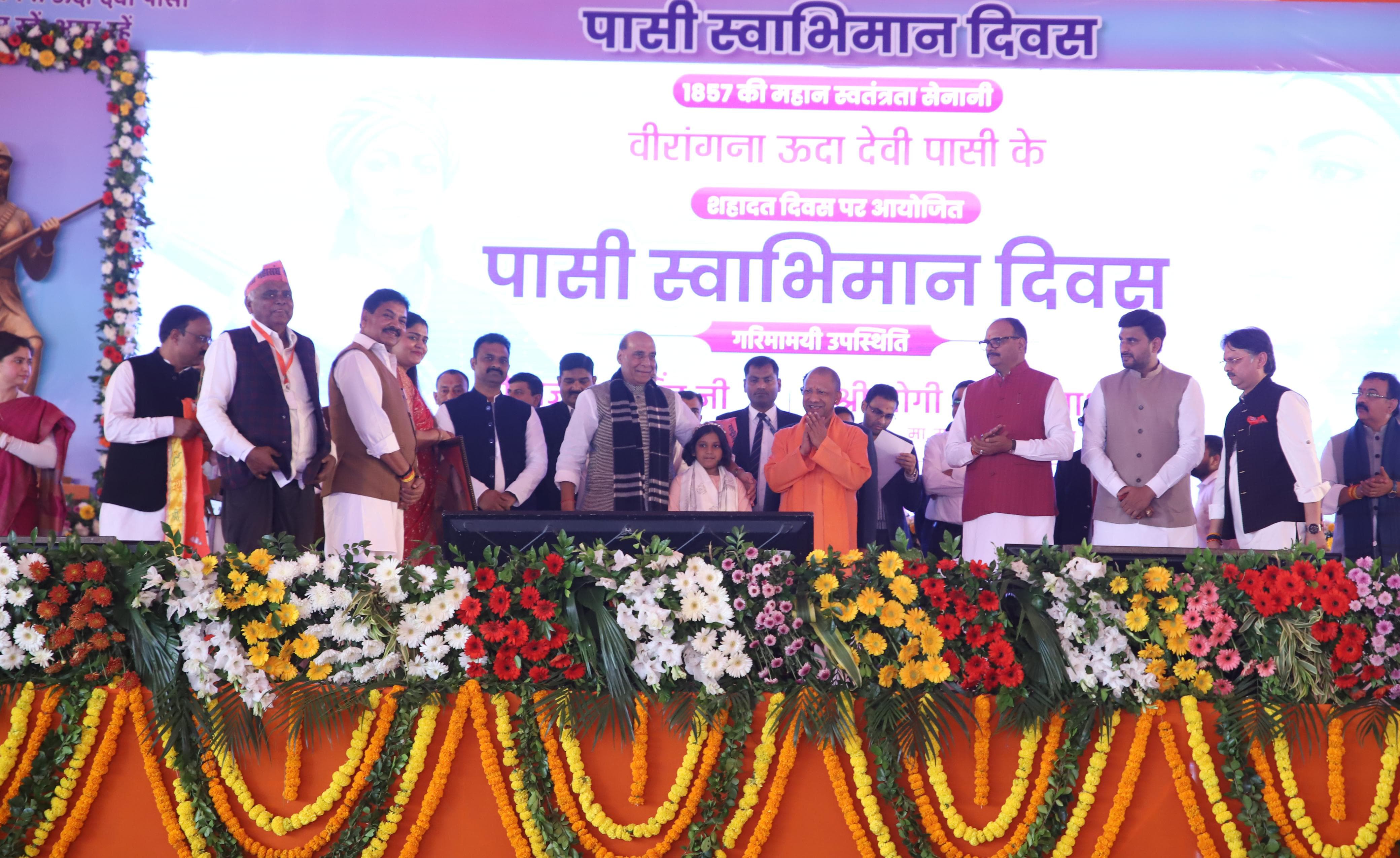 मुख्यमंत्री योगी आदित्यनाथ व रक्षा मंत्री राजनाथ सिंह ने किया वीरांगना ऊदा देवी पासी की प्रतिमा का अनावरण
