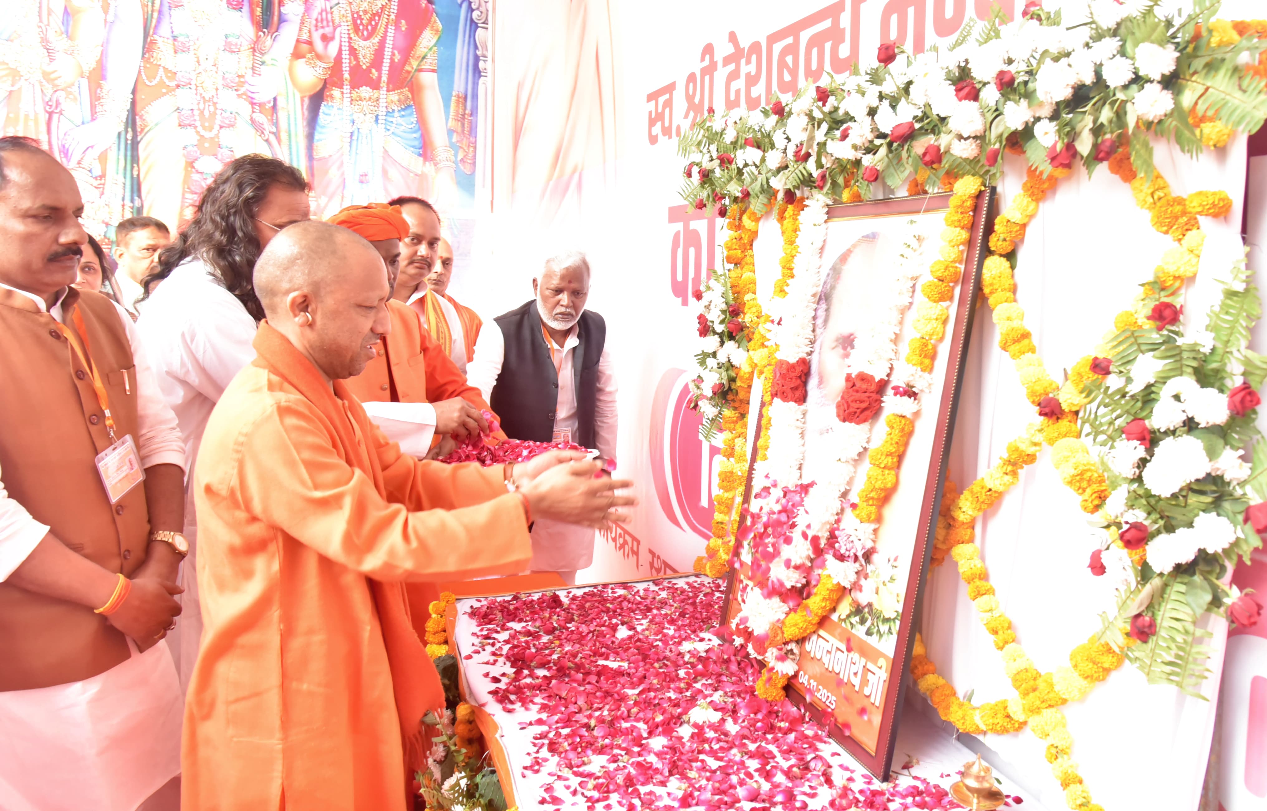 मुख्यमंत्री ने बस्ती आकर दी नंदा बाबा को श्रद्धांजलि