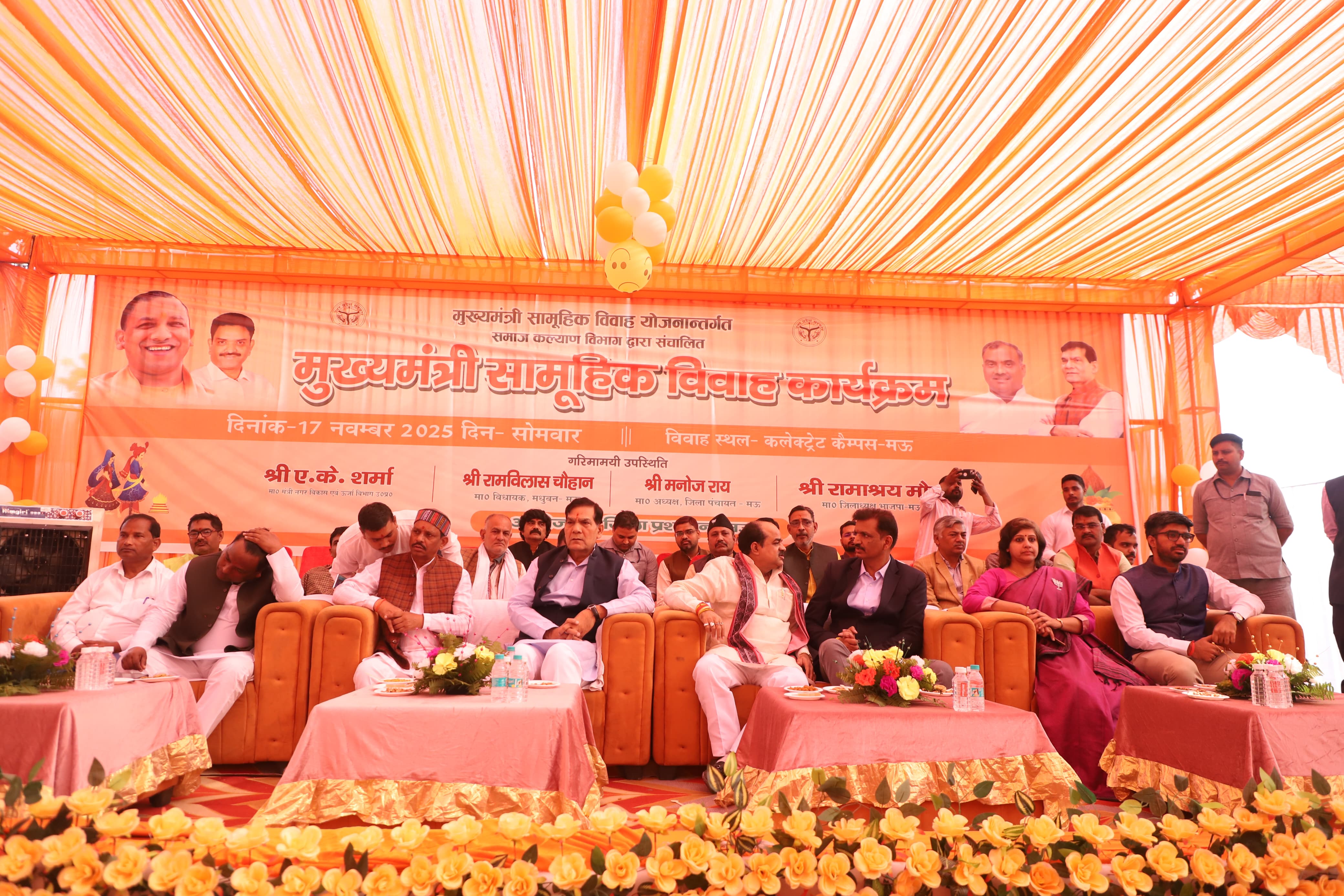 आर्थिक रूप से बेहद कमजोर परिवार की लड़की ज्योति का कराया विवाह, सामाजिक संवेदनशीलता का दिखा उदाहरण