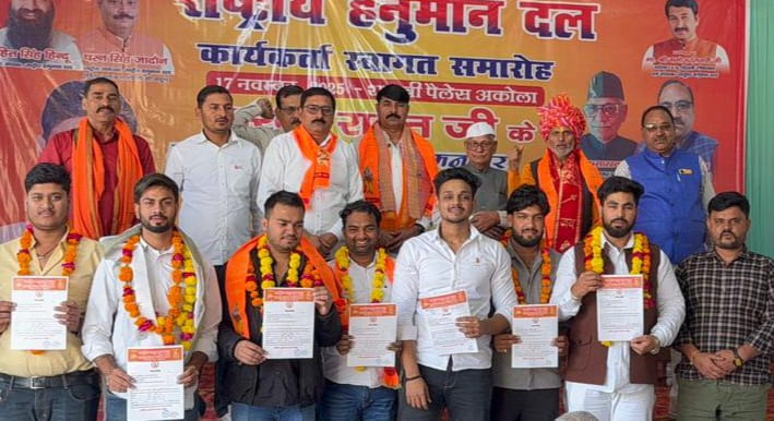 राष्ट्रीय हनुमान दल के प्रदेश अध्यक्ष का किया स्वागत