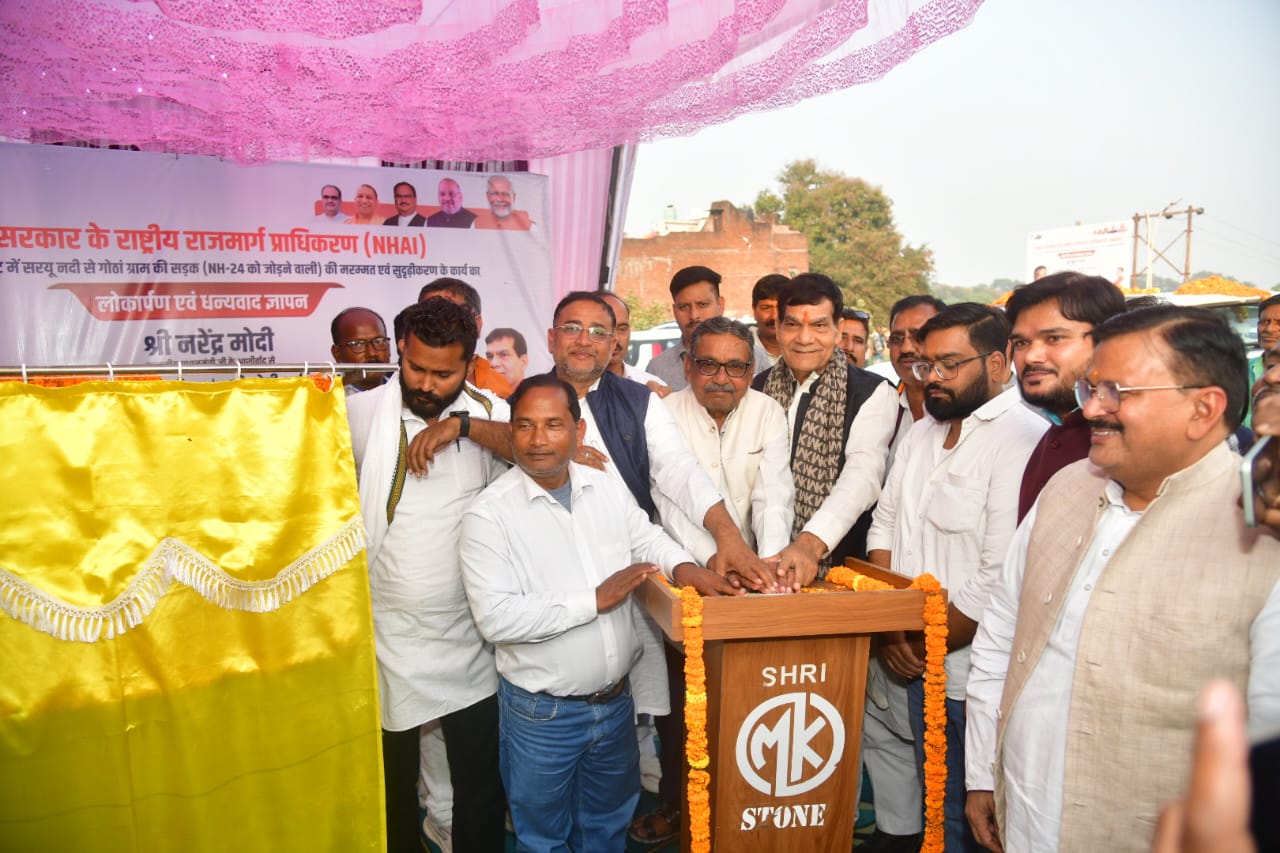दोहरीघाट– गोठां सड़क सुदृढ़ीकरण कार्य का ऊर्जा मंत्री ए.के. शर्मा ने किया लोकार्पण