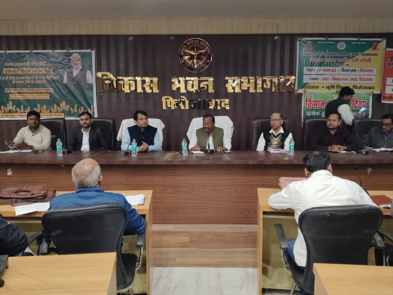 विकास भवन सभागार में किसान समाधान दिवस कार्यक्रम का किया आयोजन