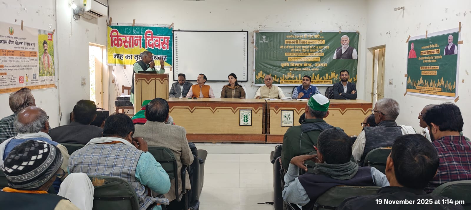 आगरा बिचपुरी किसान कृषि विज्ञान केंद्र पर किसान चौपाल का आयोजन