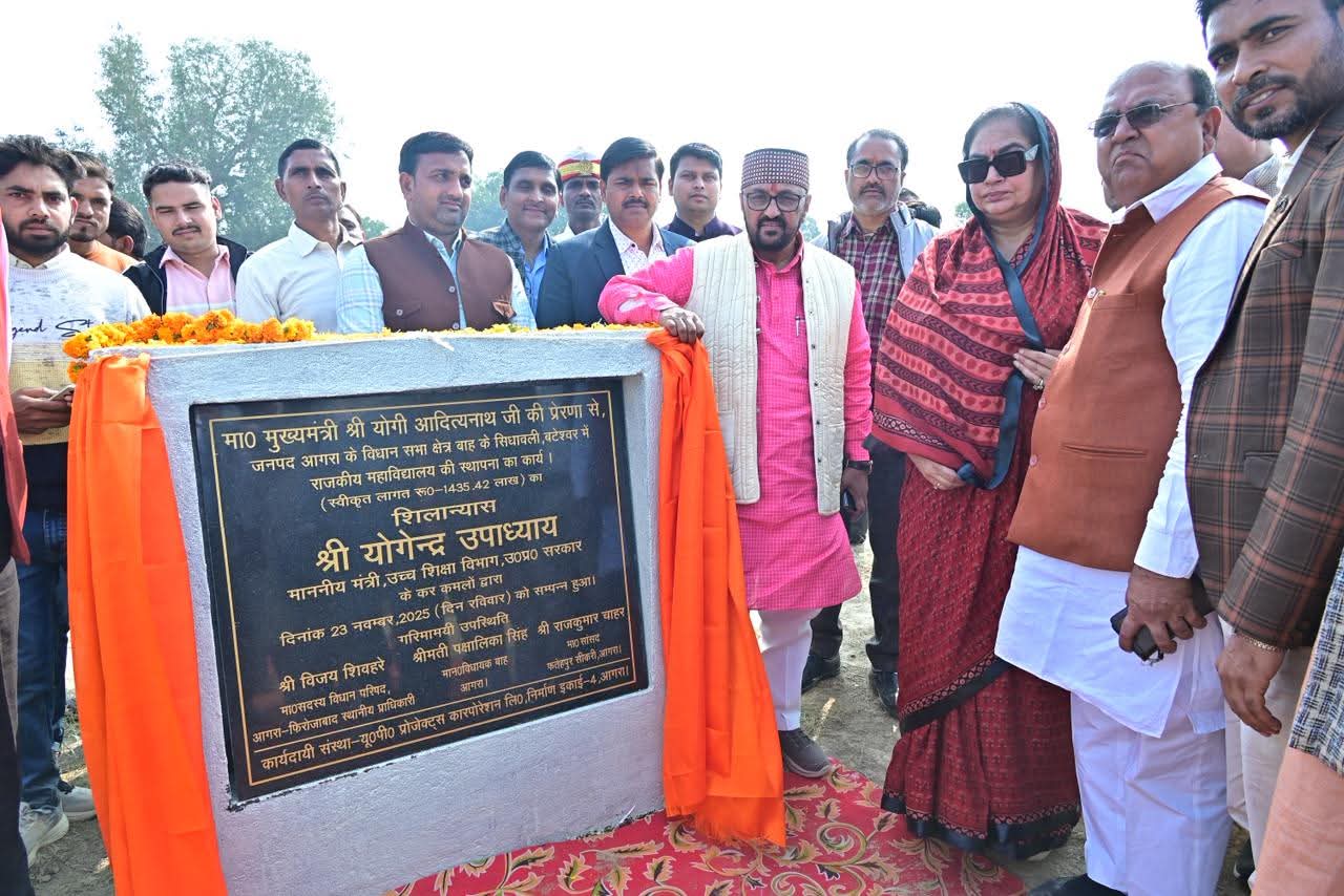 राजकीय महाविद्यालय से ग्रामीण क्षेत्र के विद्यार्थियों को मिलेगी गुणवत्ता परक शिक्षा: योगेंद्र उपाध्याय