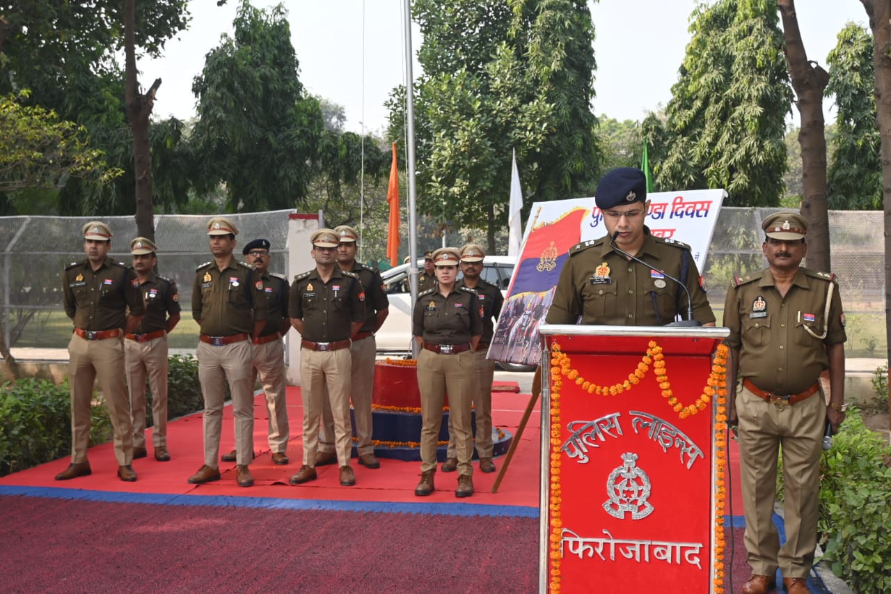 वरिष्ठ पुलिस अधीक्षक द्वारा जनपद के समस्त राजपत्रित अधिकारियों संग पुलिस लाइन स्थित सभागार में गोष्ठी की आयोजित