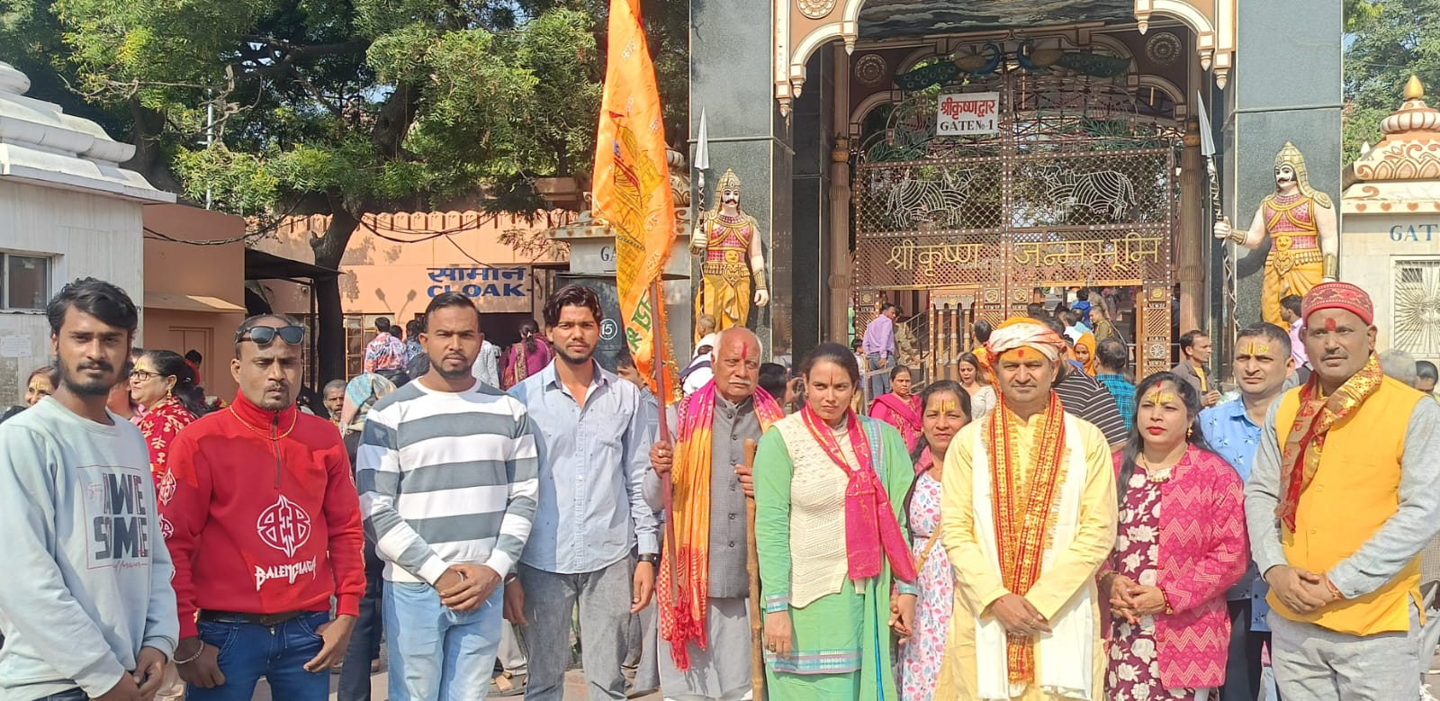 अयोध्या राम मंदिर के शिखर पर ध्वज विराजमान होने पर बांटी मिठाई