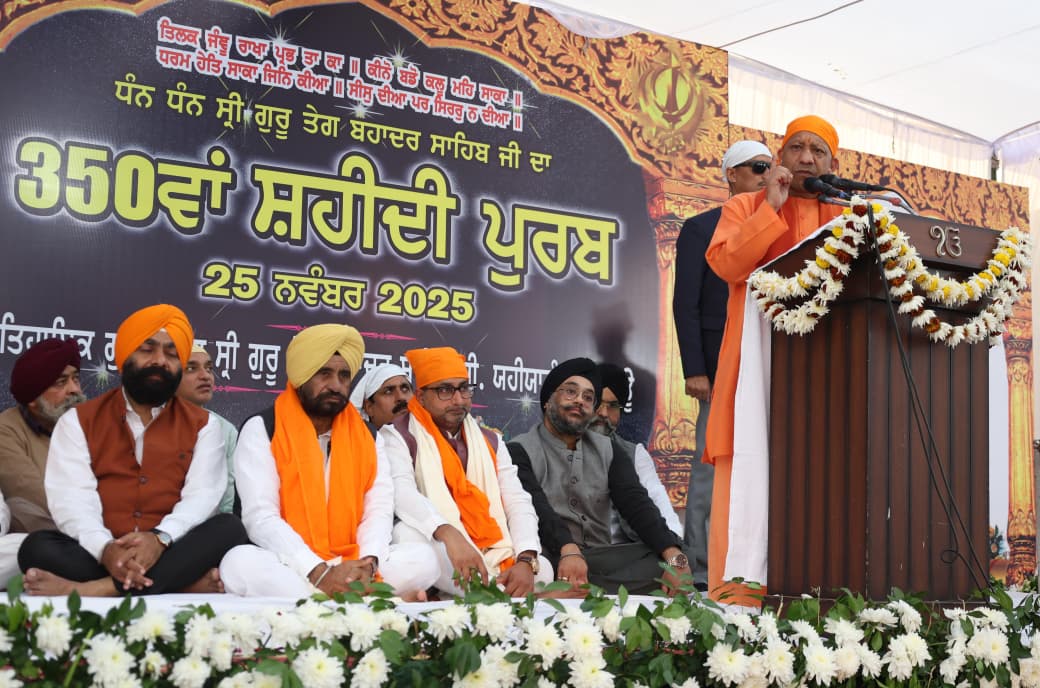 श्री गुरु तेग बहादुर जी महाराज के 350वें शहीदी दिवस पर मुख्यमंत्री ने प्रदेश वासियों की ओर से किए श्रद्धासुमन अर्पित