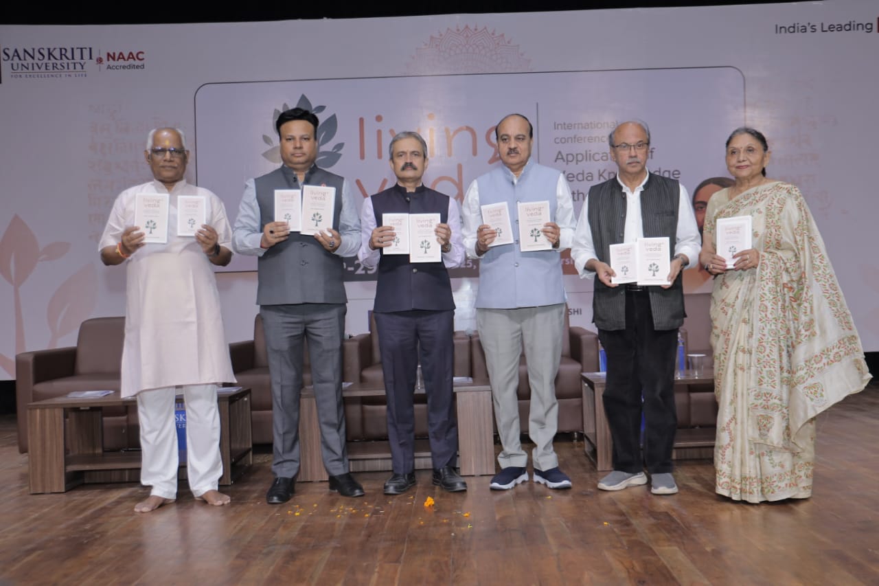 संस्कृति विवि में अंतर्राष्ट्रीय संगोष्ठीः वेद सिर्फ धर्म नहीं खुद को समझने का तरीका