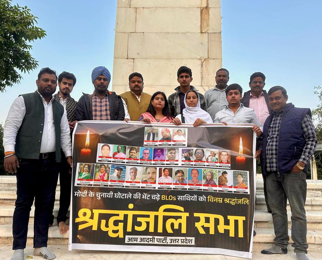 SIR के दौरान बीएलओ मानसिक प्रताड़ना के शिकार, 25 से अधिक मौतें