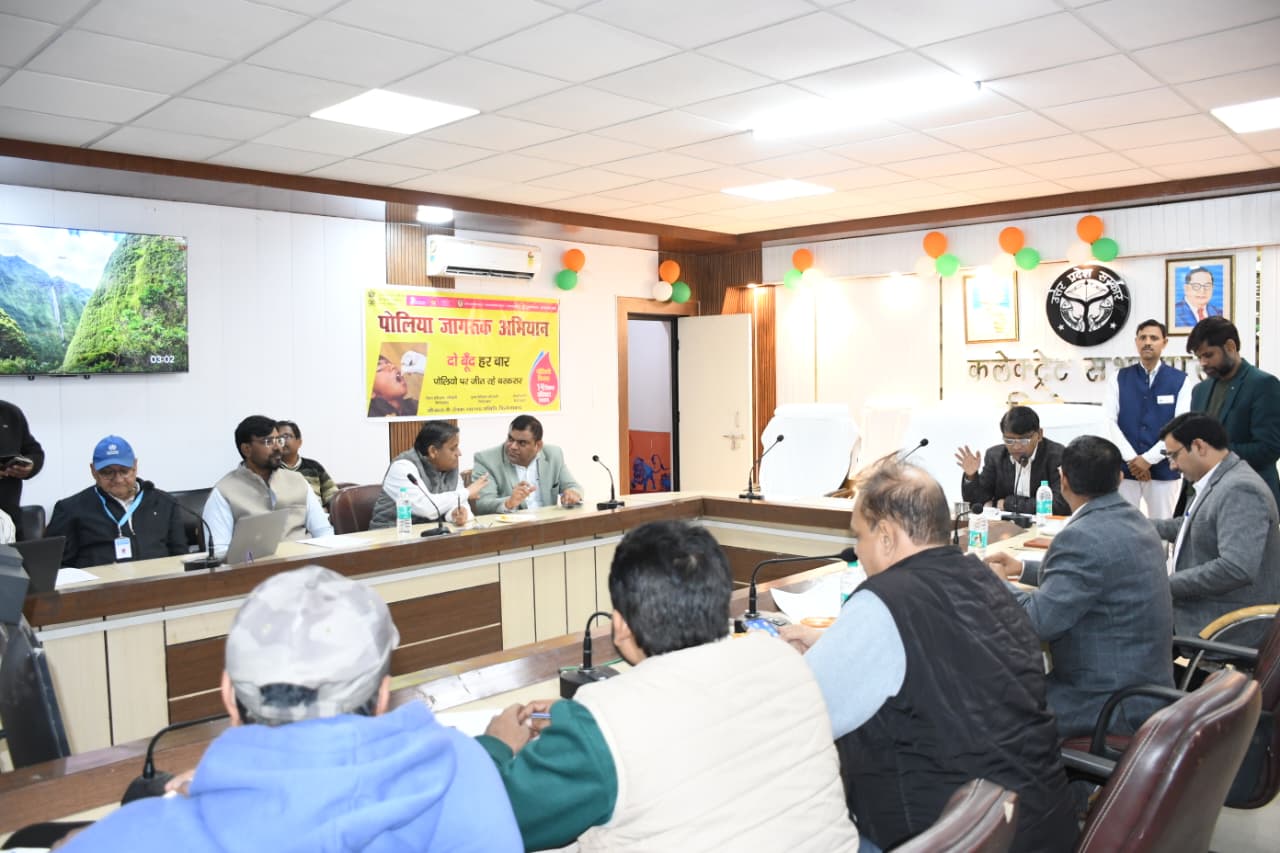 मुख्य चिकित्सा अधिकारी फिरोजाबाद डा. रामबदन राम की अध्यक्षता में सघन पल्स पोलियों अभियान