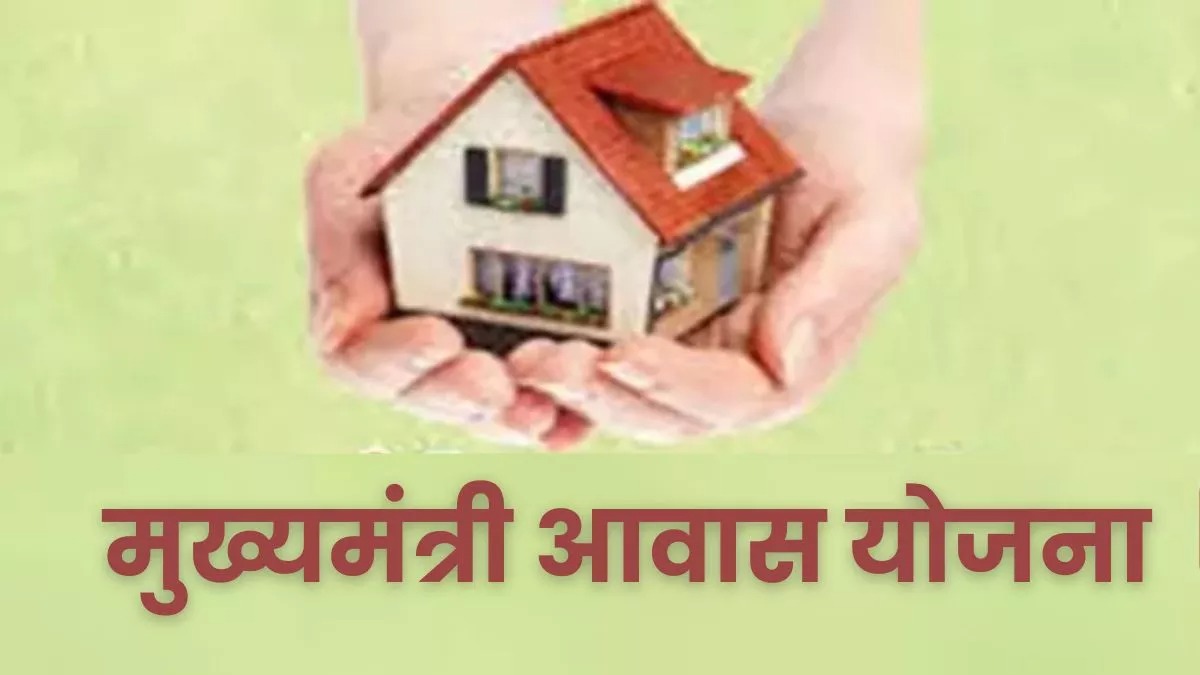 498 लाभार्थियों के खाते में मुख्यमंत्री आवास योजना ग्रामीण के अन्तर्गत प्रथम किस्त का किया गया भुगतान