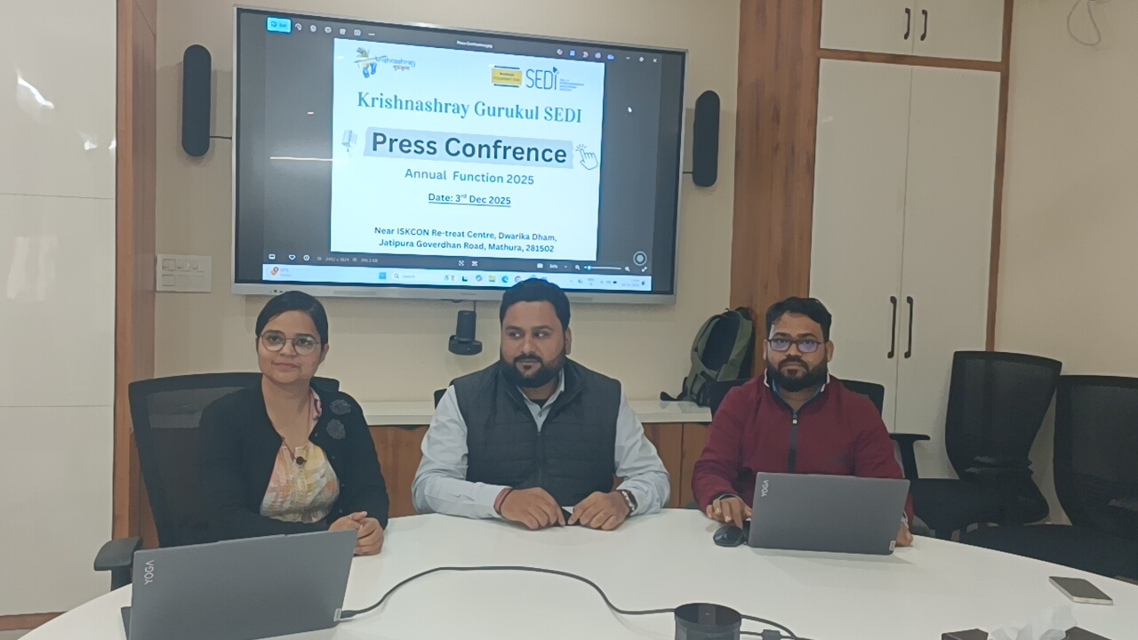 कृष्णाश्रय फाउंडेशन कौशल विकास केंद्र गुरुकुल सेड़ी का 6 दिसम्बर को आयोजित होगा वाषिर्कोत्सव