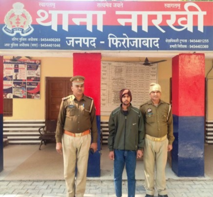 थाना नारखी पुलिस टीम द्वारा वांछित अभियुक्त विश्वास गौतम को किया गिरफ्तार