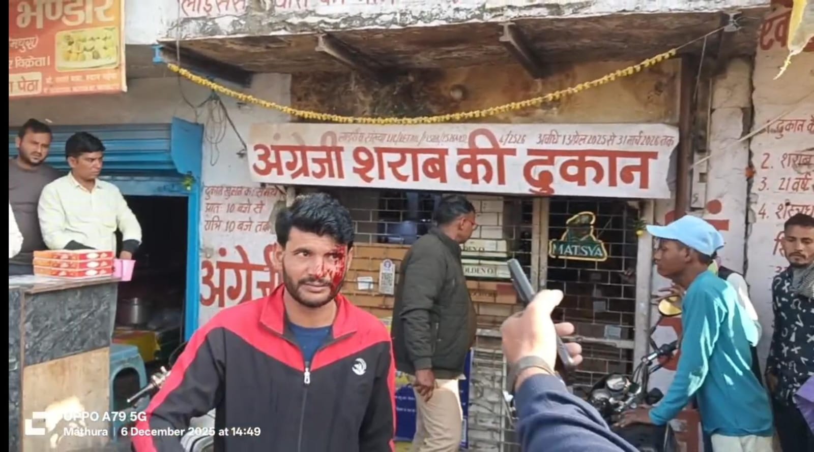 राया में अधिक रेट पर शराब बेचने पर हंगामा, सेल्समैन ने युवक का फोड़ा सिर