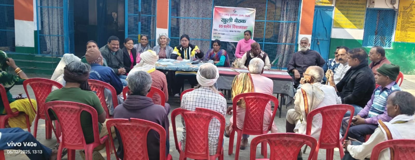 खुली बैठक आयोजित, मतदाता सूची सुधार अभियान में बढ़-चढ़कर भागीदारी का आह्वान