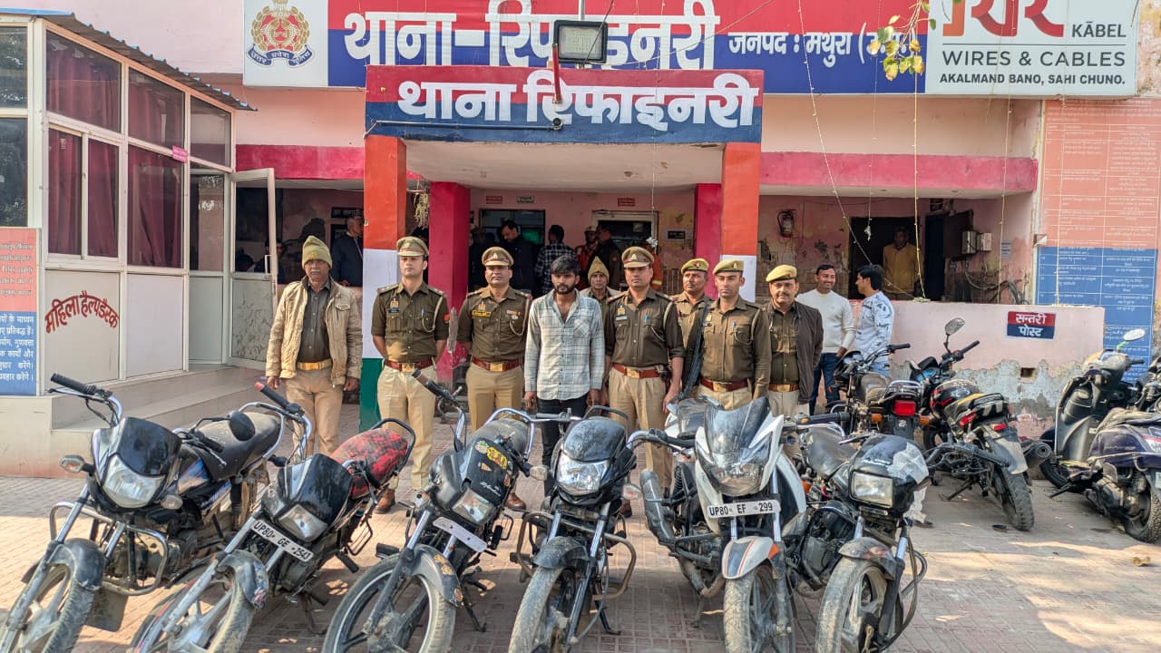 अन्तर्जनपदीय शातिर चोर गिरफ्तार, जिसके कब्जे से 6 चोरी की मोटर साइकिल बरामद
