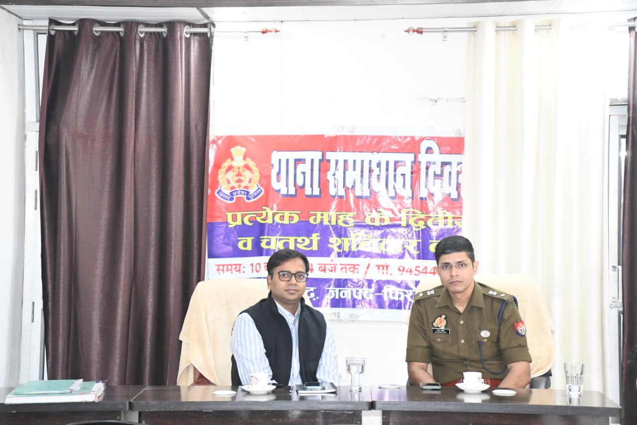 थाना समाधान दिवस के अवसर पर थाना रामगढ़ में जिलाधिकारी  और वरिष्ठ पुलिस अधीक्षक ने जन शिकायतों का समयबद्ध और गुणवत्तापूर्ण निस्तारण सुनिश्चित करने के दिए निर्देश