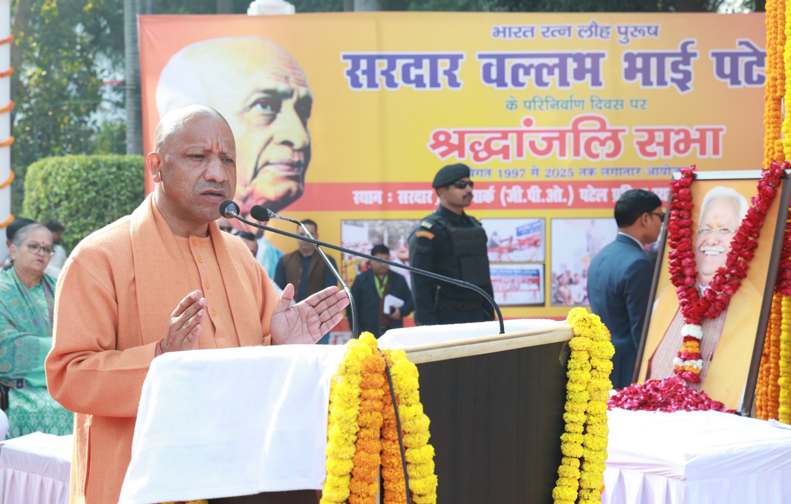 देश के प्रति सरदार पटेल की सेवाएं व योगदान बना चिरस्मरणीय अध्यायः मुख्यमंत्री योगी आदित्यनाथ