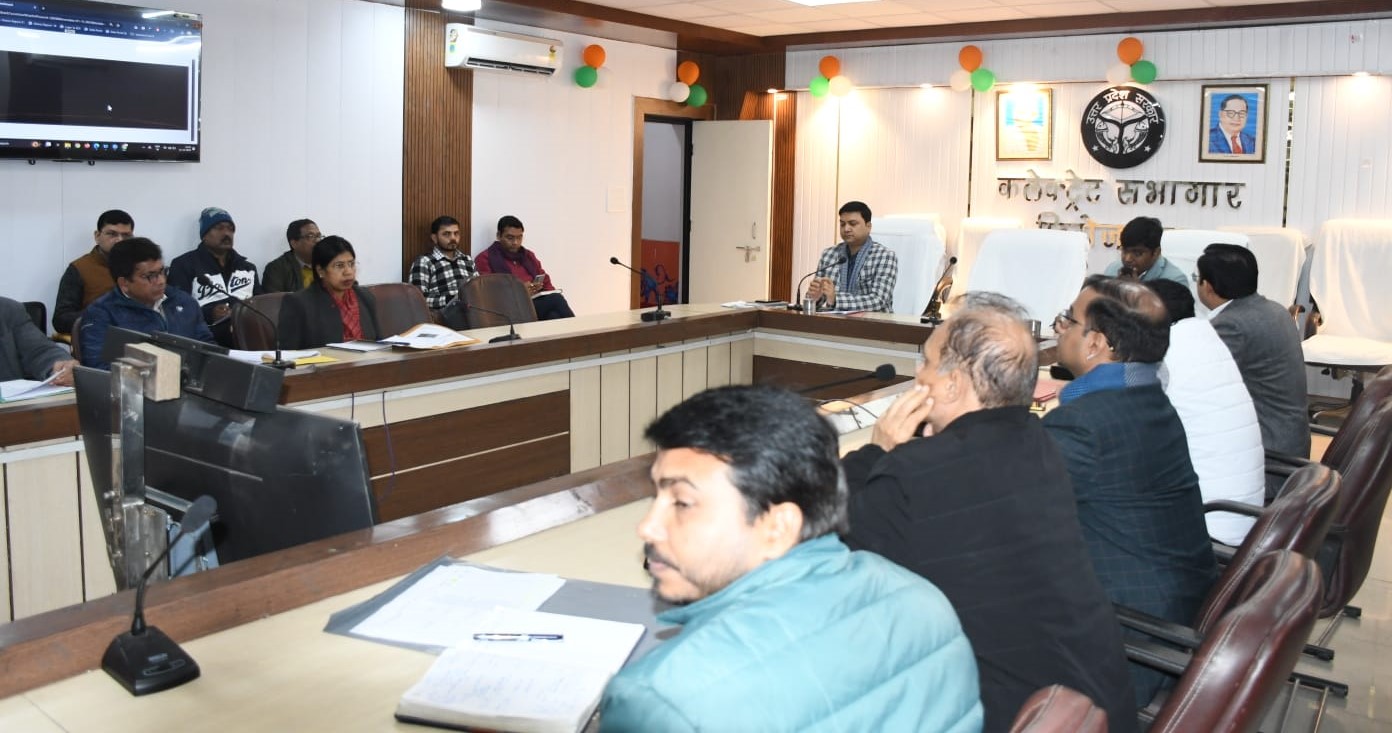 मुख्य विकास अधिकारी शत्रोहन बैश्य ने आईजी आरएस के संदर्भों के निस्तारण समीक्षात्मक बैठक का आयोजन