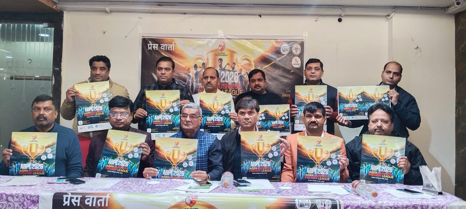 आयुषी फाउंडेशन कर रहा आगरा के पहले बिजनेस प्रीमियर लीग क्रिकेट टूर्नामेंट का आयोजन