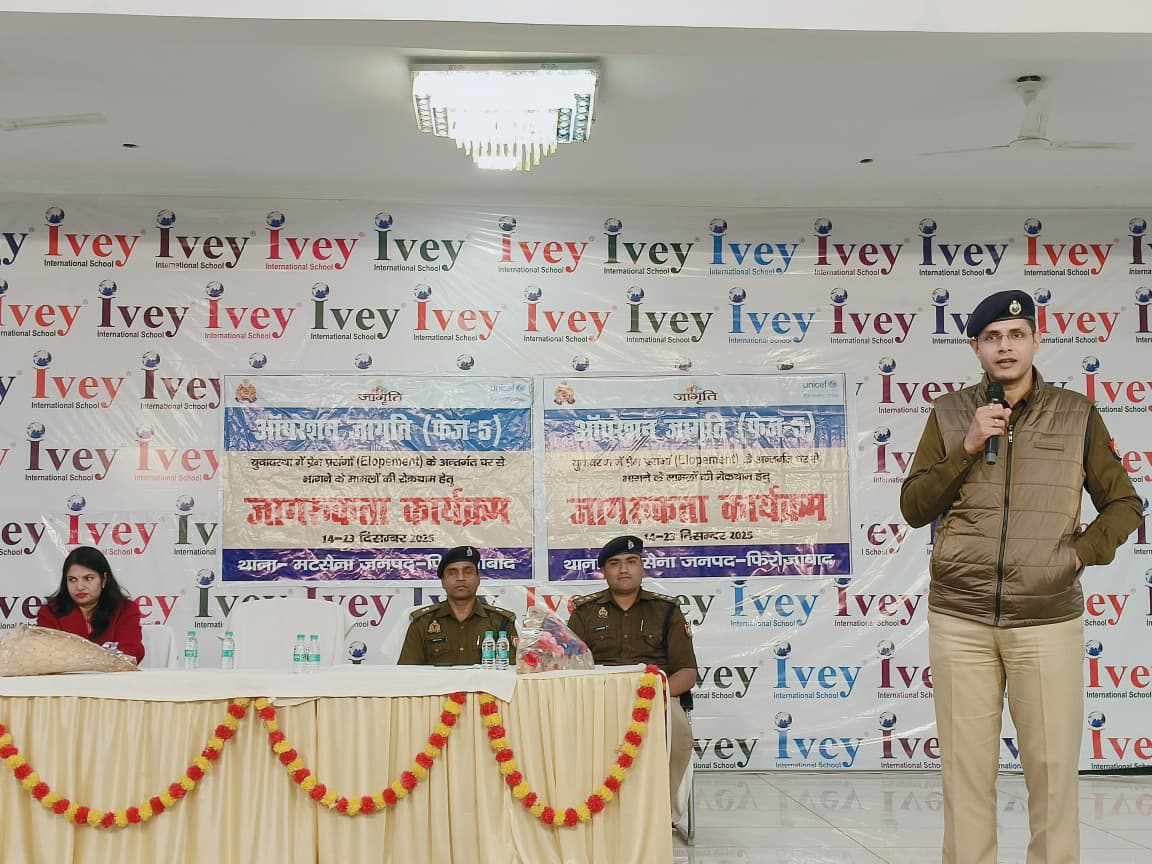 “ऑपरेशन जागृति ” अभियान फेज-05 के विशेष अभियान के तहत किया जा रहा है जागरुक
