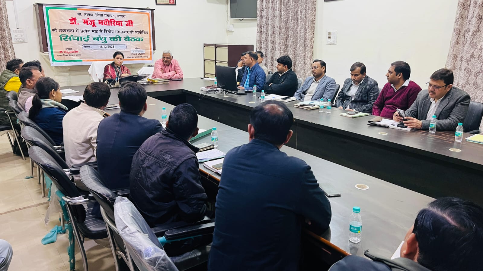 आगरा जिला पंचायत,अध्यक्ष मंजू भदौरिया की अध्यक्षता में जिला पंचायत सभागर में सिंचाई बन्धु की बैठक हुई सम्पन्न
