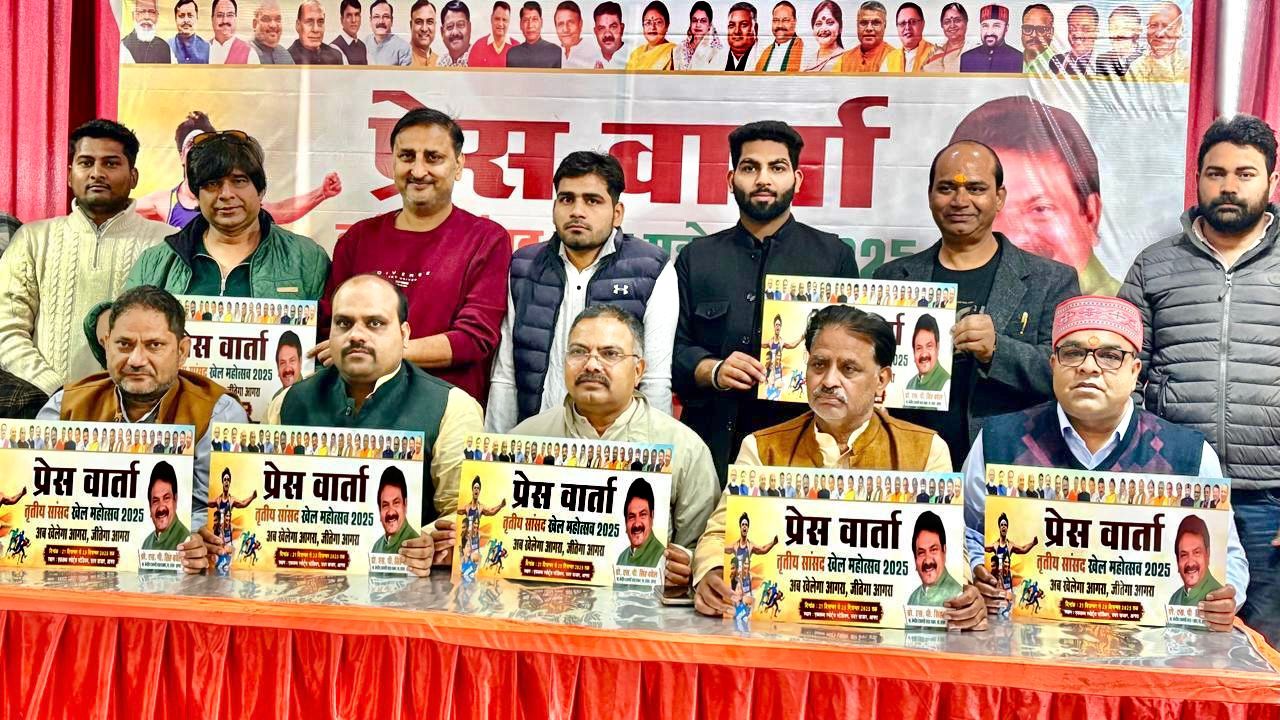 सांसद खेल स्पर्धा का मिनी मैराथन से होगा शुभारंभ