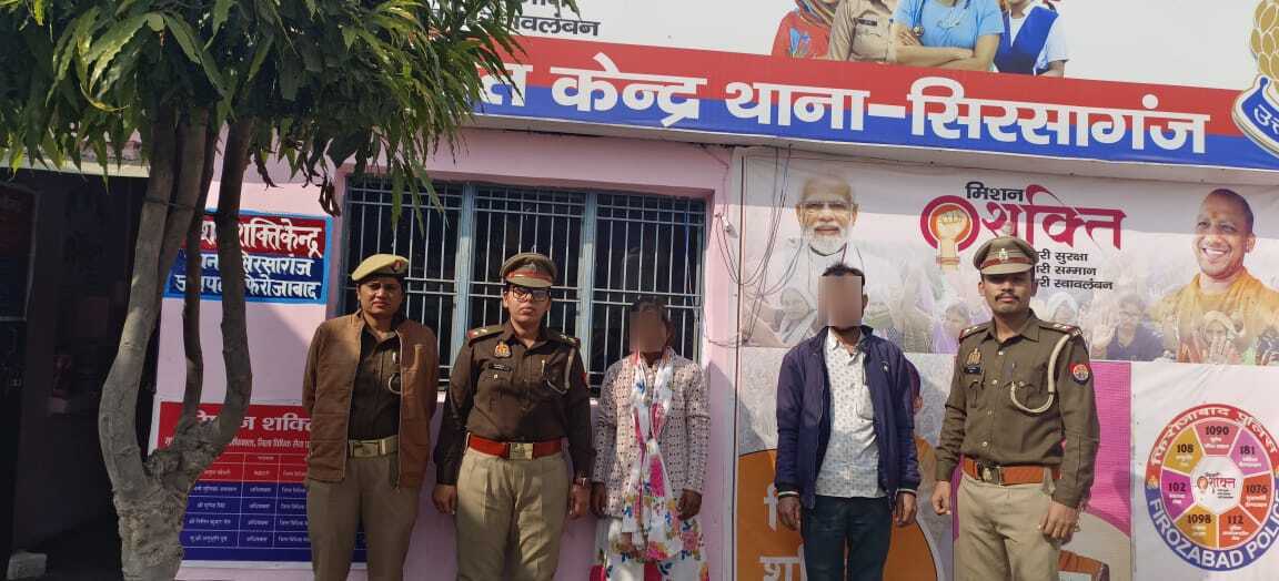 सिरसागंज पुलिस टीम द्वारा गुमशुदा युवती को सकुशल बरामद कर परिजनों के सुपुर्द किया