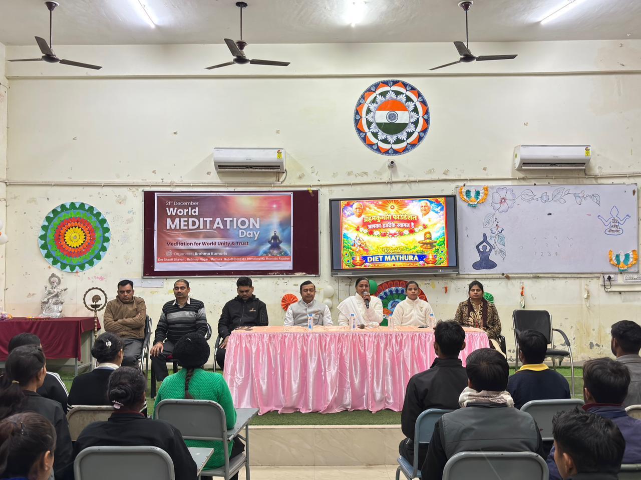 विश्व ध्यान दिवस पर ब्रह्माकुमारी संस्था ने डाइट प्रशिक्षुओं को सिखाई ध्यान की विधि