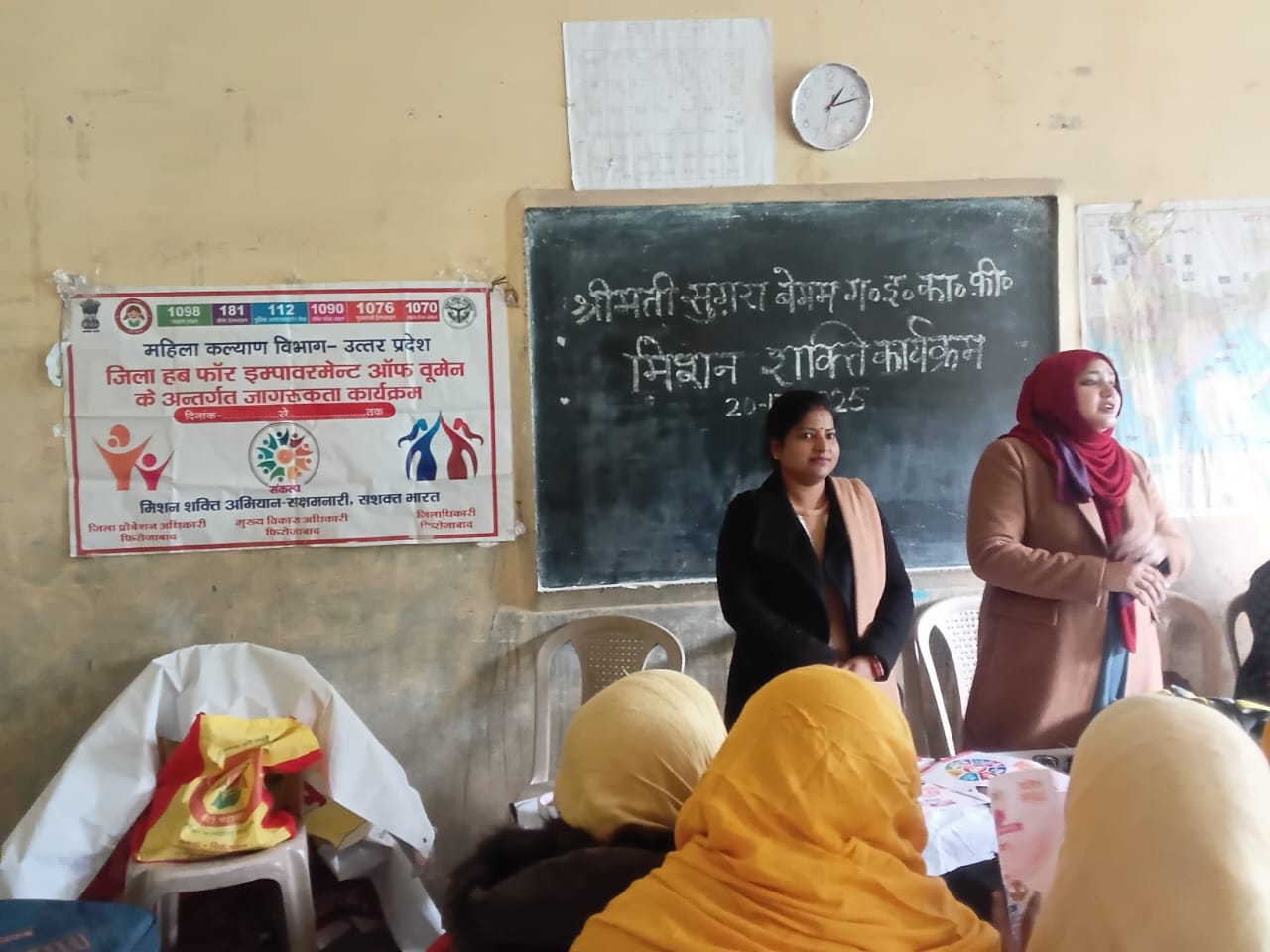 बाल विवाह मुक्त भारत (100 दिवसीय व ऑपरेशन जागृति विशेष कार्यक्रम)