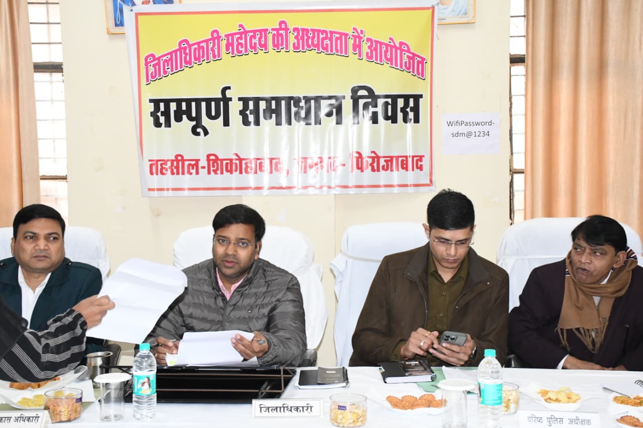 सम्पूर्ण समाधान दिवस के दौरान 58 शिकायतें आईं, जिसमें से 12 का मौके पर ही किया गया निस्तारण