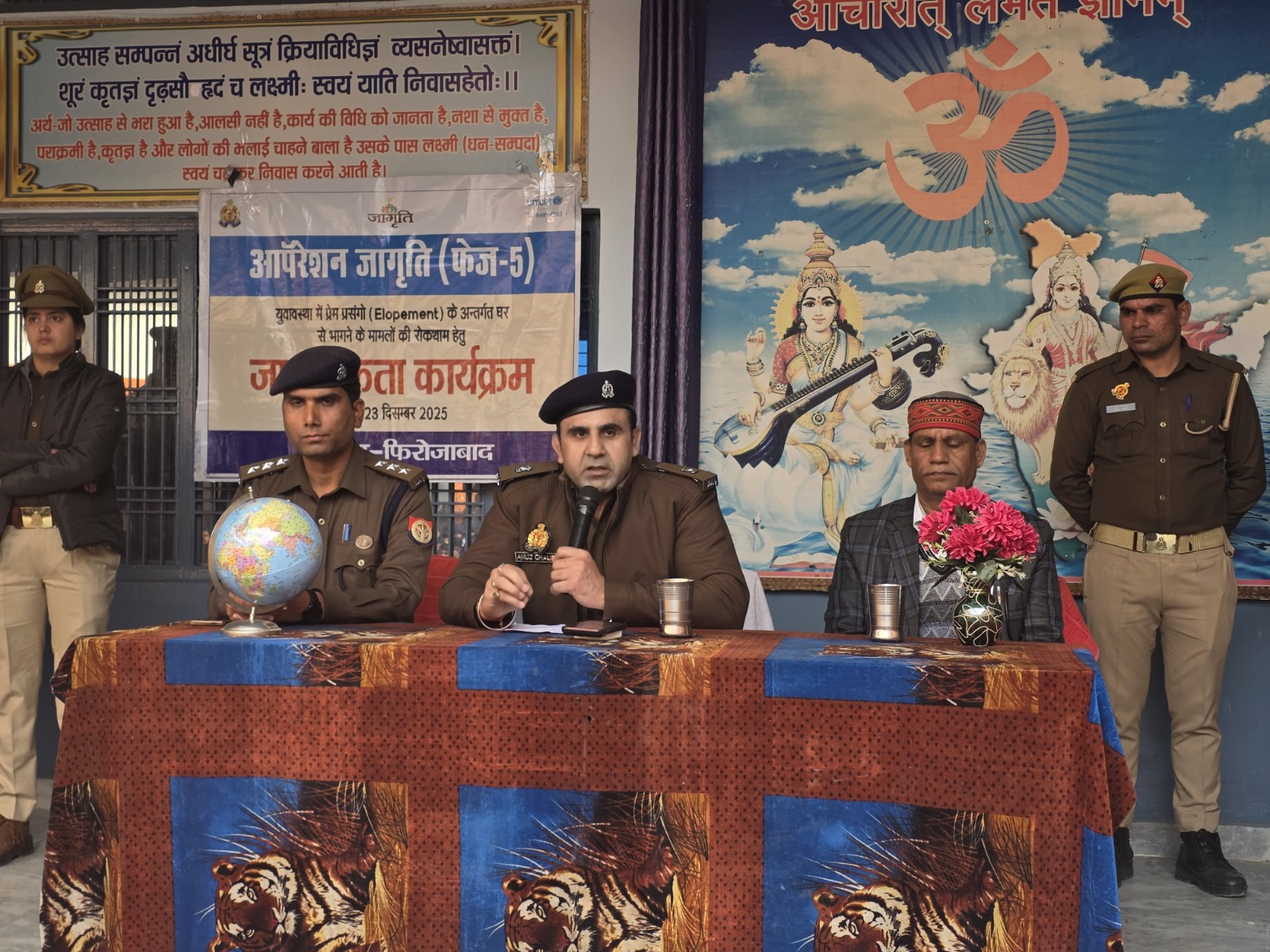 सरस्वती विद्या मन्दिर शिकोहाबाद में में छात्र / छात्राओं को ऑपरेशन जागृति फेज -05 के सम्बन्ध में किया जागरूक