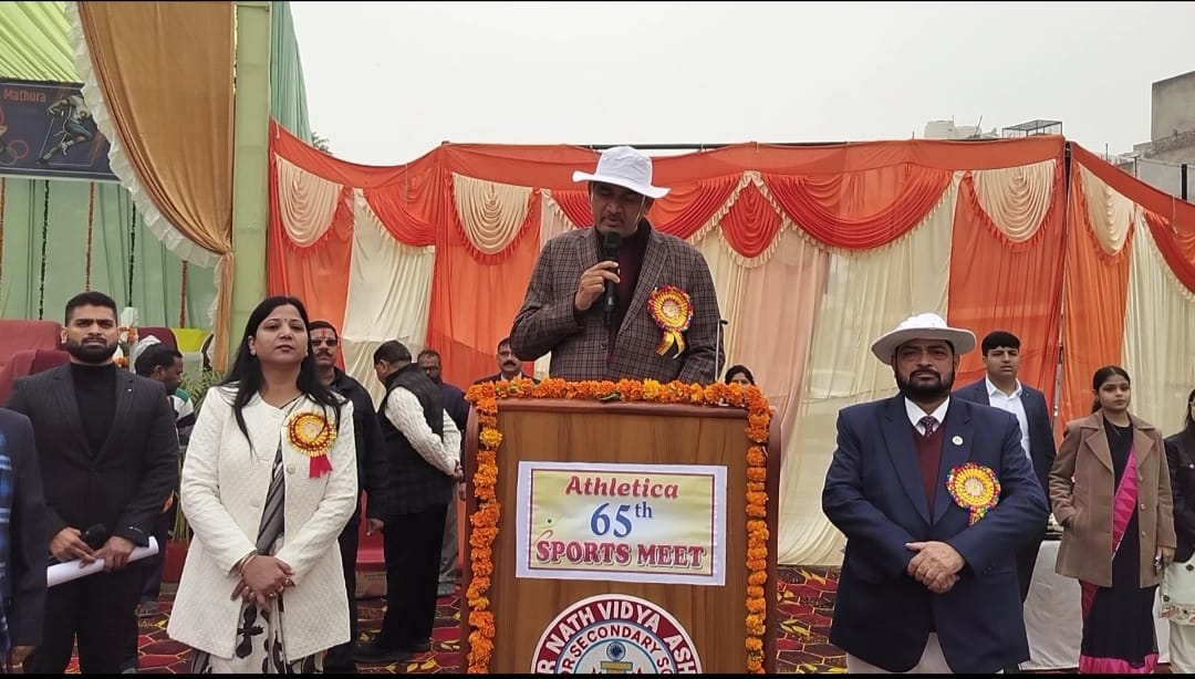 अमर नाथ विद्या आश्रम में 65वें वार्षिक खेलकूद समारोह का रंगारंग आयोजन