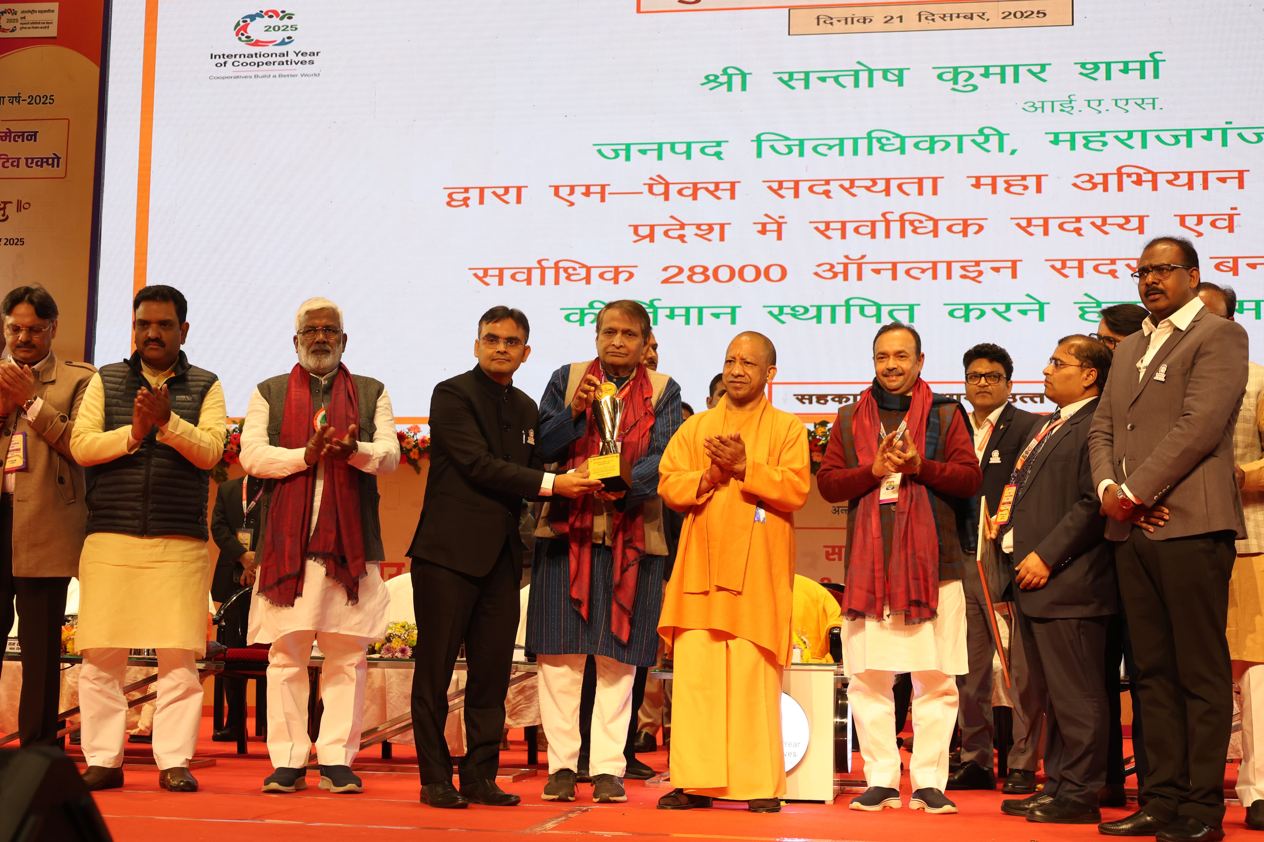 मुख्यमंत्री योगी आदित्यनाथ ने लघु व सीमांत किसानों को दिया बड़ा तोहफा