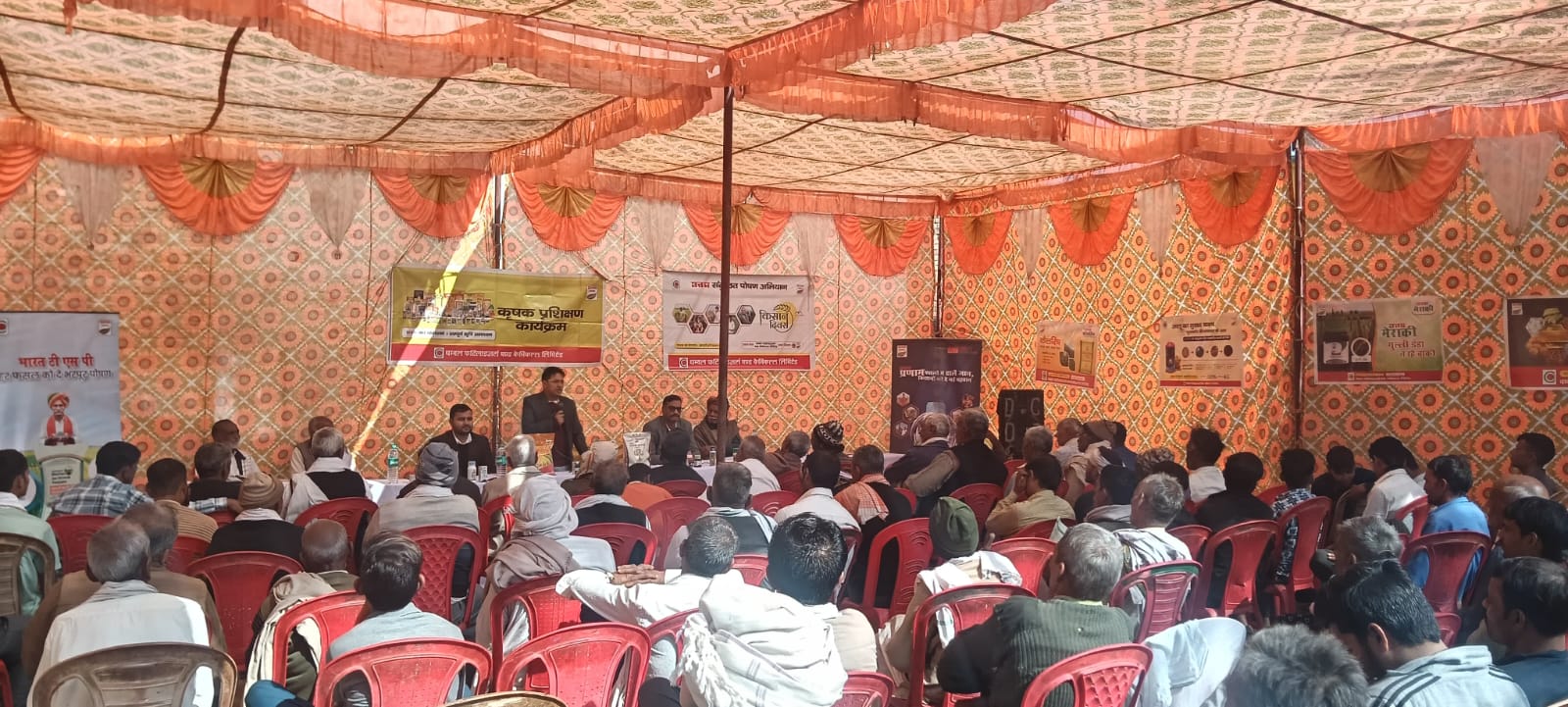 किसान दिवस पर कठेला गांव में किसान प्रशिक्षण कार्यक्रम काआयोजन