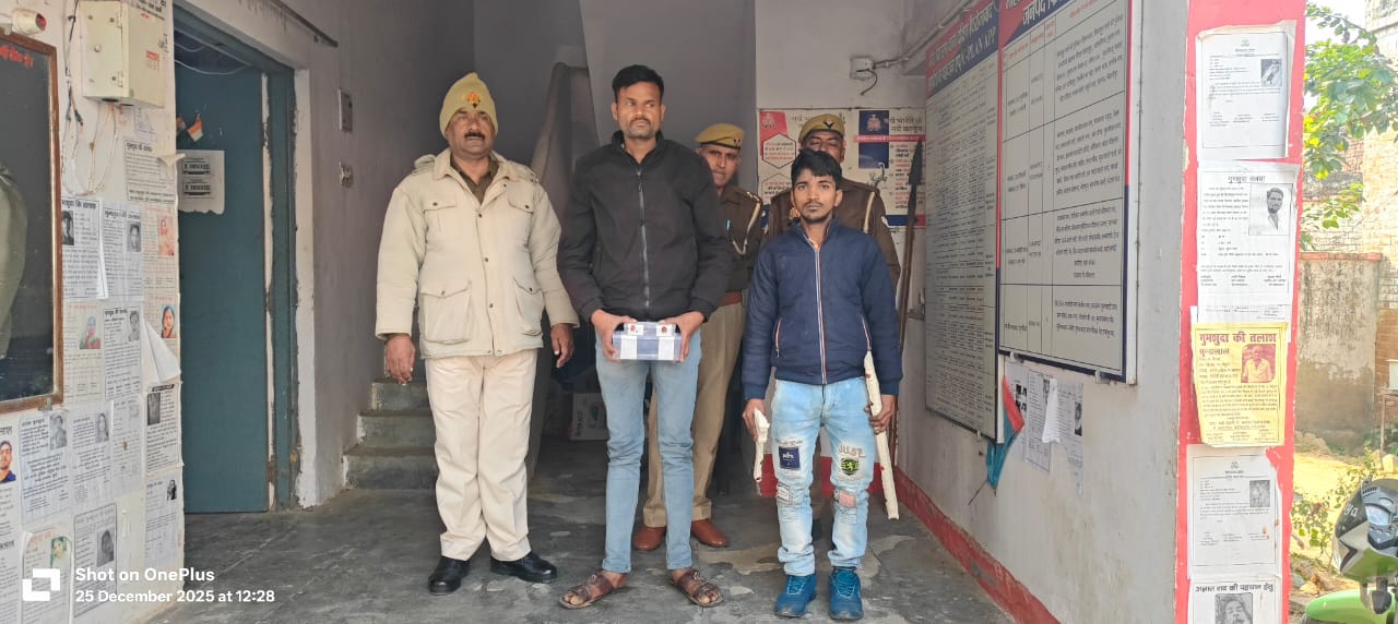 थाना दक्षिण पुलिस टीम द्वारा वांछित 2 अभियुक्तों को चोरी के 650 रुपये, 01 चाकू, 01 लोहे की रिंच व 01 लोहे की सब्बल सहित किया गिरफ्तार