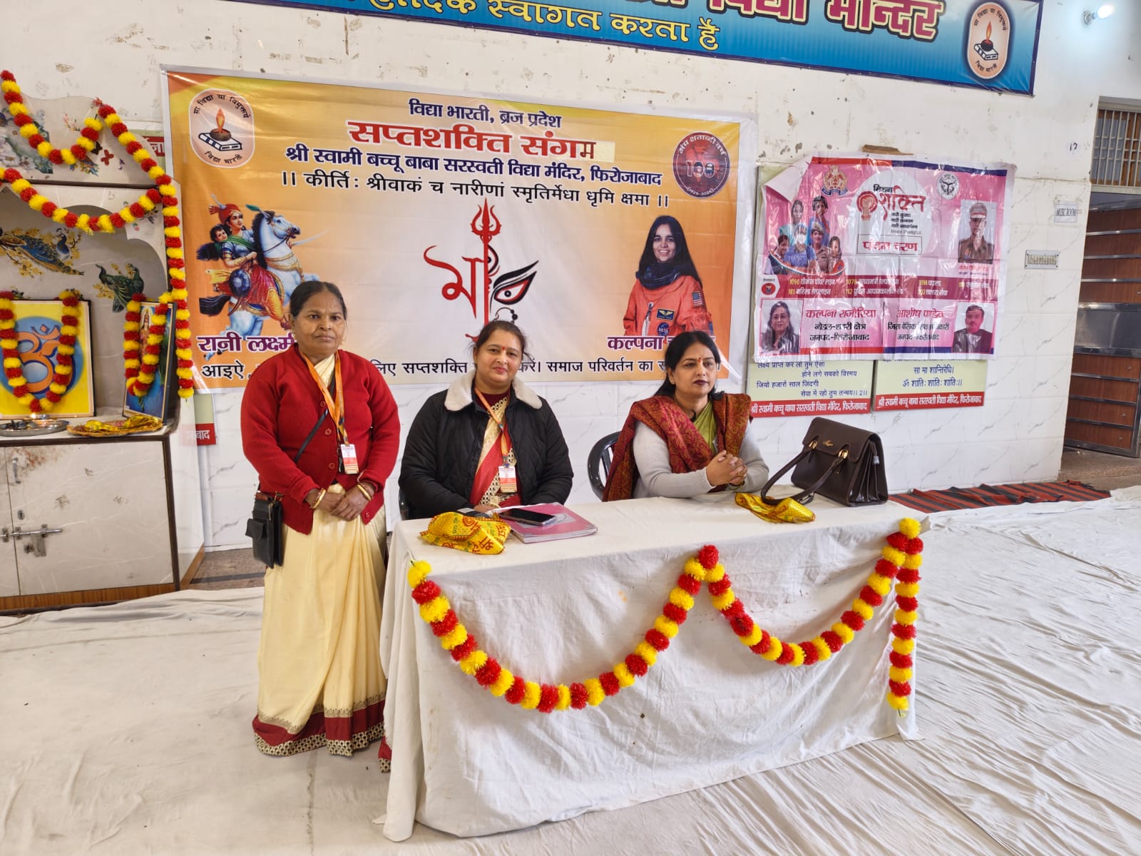 सप्तशक्ति संगम कार्यक्रम में कुटुंब प्रबोधन पर जोर, बालिकाओं को सुरक्षा व आत्मनिर्भरता का संदेश*गुड टच–बैड टच की दी गई जानकारी