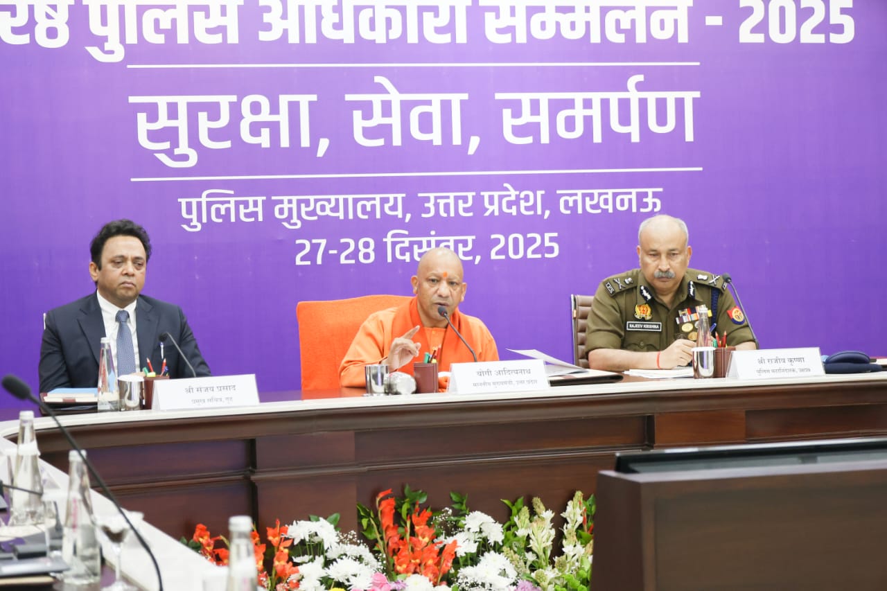 मुख्यमंत्री ने पुलिस मुख्यालय में दो दिवसीय ‘पुलिस मंथन’ वरिष्ठ पुलिस अधिकारी सम्मेलन-2025  का शुभारम्भ किया