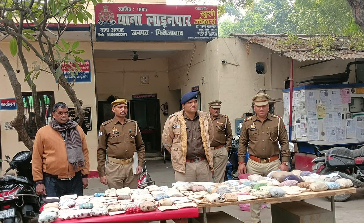 थालाइनपार पुलिस टीम द्वारा जुआ/सट्टा अधिनियम के कुल 161 अभियोगों से सम्बन्धित माल मुकदमाती कीमत करीब 73766 का नियमानुसार कराया गया निस्तारण