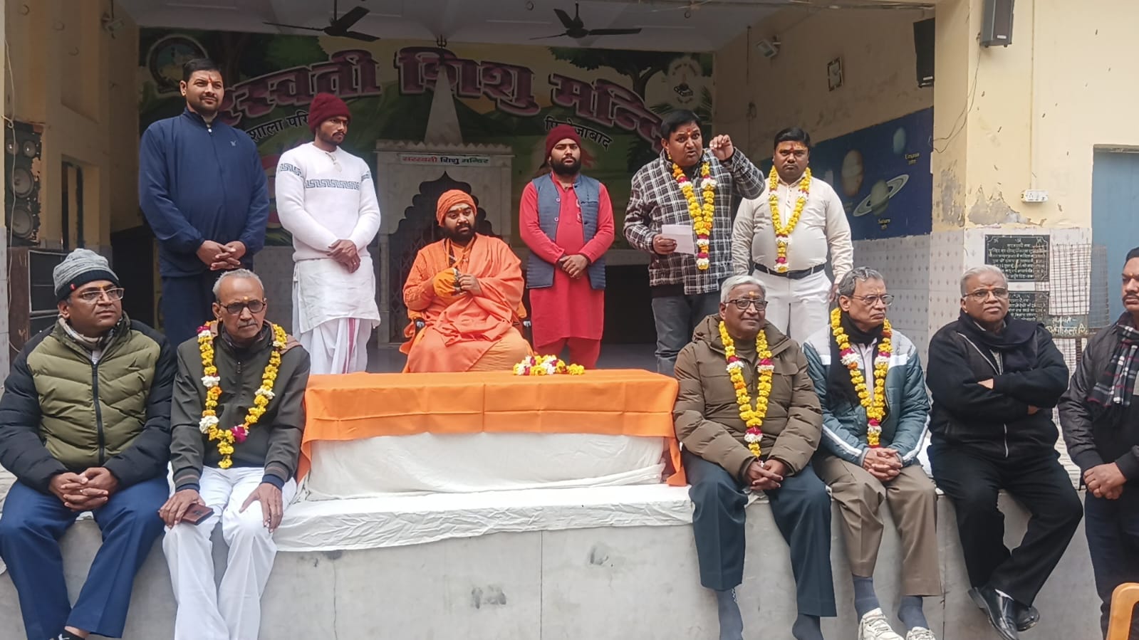 मर्यादा पुरुषोत्तम भगवान श्रीराम की 10 दिवसीय दिव्य कथा