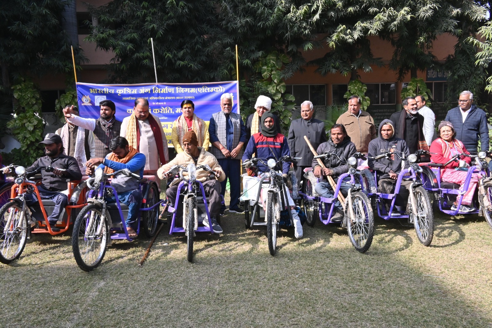 कल्याण करोति, एलिम्को व सामाजिक न्याय एवं अधिकारिता मंत्रालय द्वारा दिव्यांगो को कृत्रिम अंग व सहायक उकरण बांटे