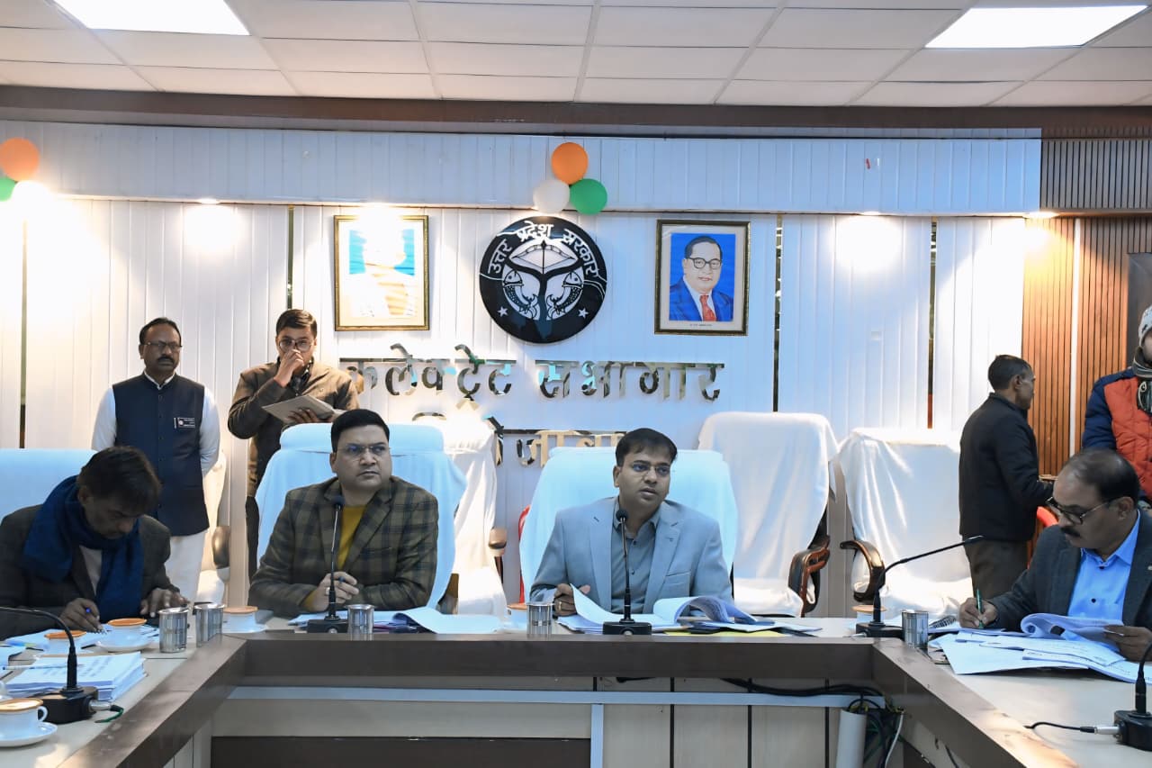 डीएम रमेश रंजन की अध्यक्षता में जिला उद्योग बंधु एवं व्यापार बंधु की बैठक कलेक्ट्रेट सभागार कक्ष में की गई आयोजित