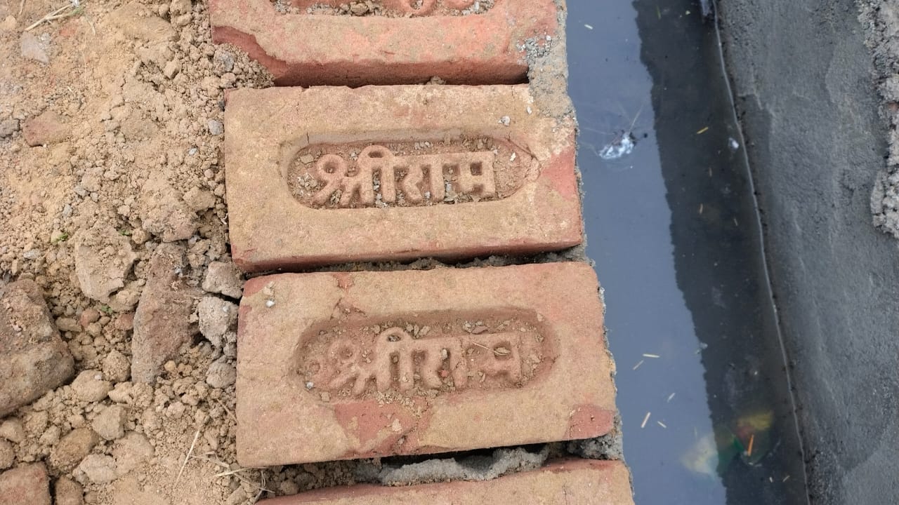 राया नगर पंचायत के नाली निर्माण मेँ लगाई जा रही राम- कृष्ण नामी ईंट, हनुमान दल ने जताया विरोध