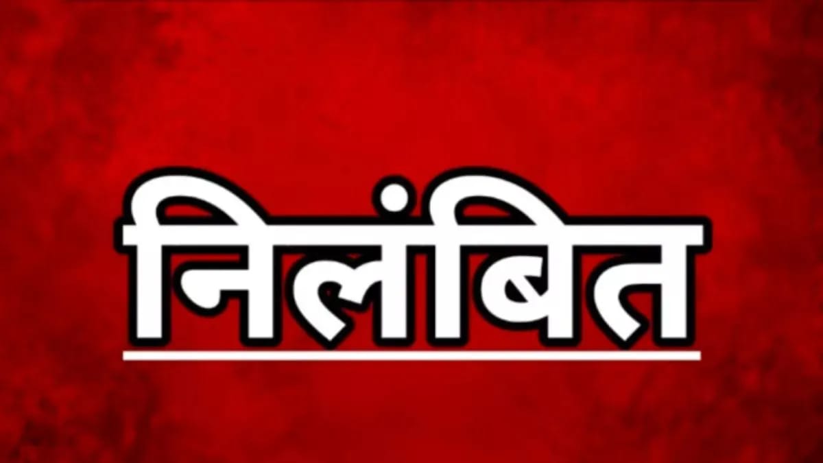 महावन एसडीएम के पेशकार को डीएम ने किया निलंबित, एसडीएम से मांगा स्पष्टीकरण