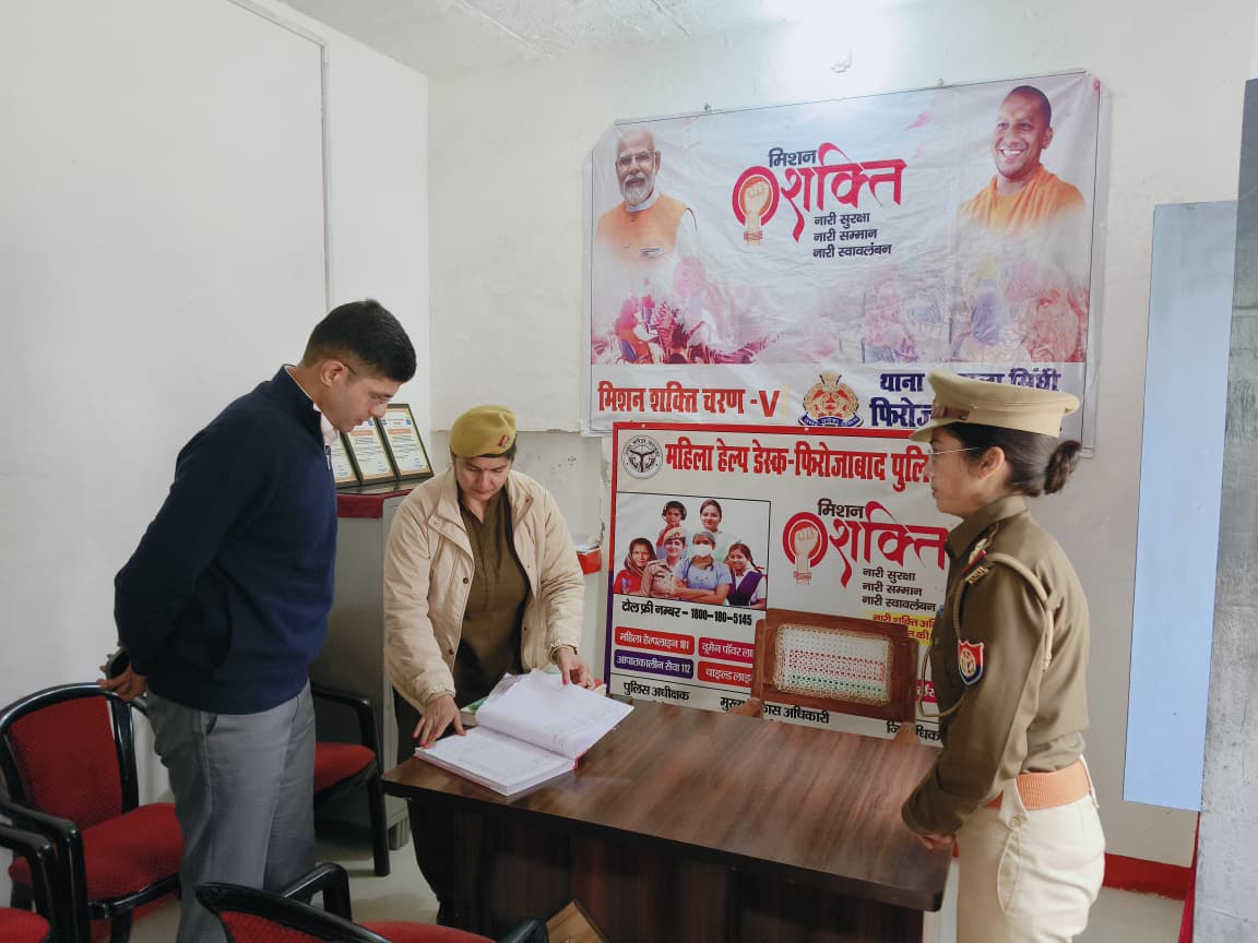 बरिष्ठ पुलिस अधीक्षक फिरोजाबाद सौरभ दीक्षित द्वारा थाना नगला सिंघी का किया निरीक्षण