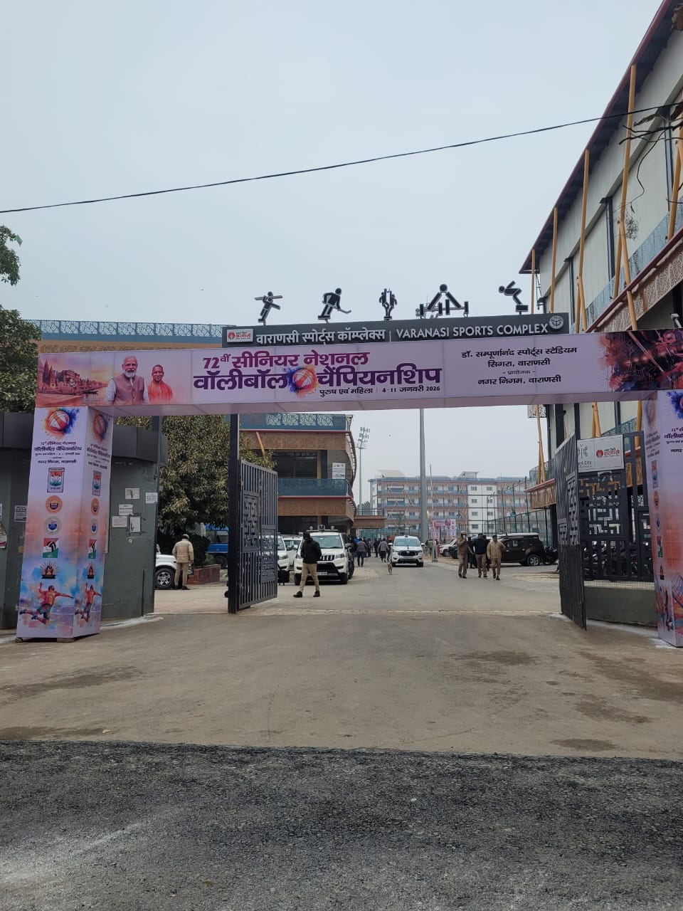 काशी में होगा वॉलीबॉल ‘महाकुंभ’ का उद्घाटन, प्रधानमंत्री नरेन्द्र मोदी 12 बजे करेंगे वर्चुअली उद्घाटन, 11 जनवरी तक चलेगा मुकाबला