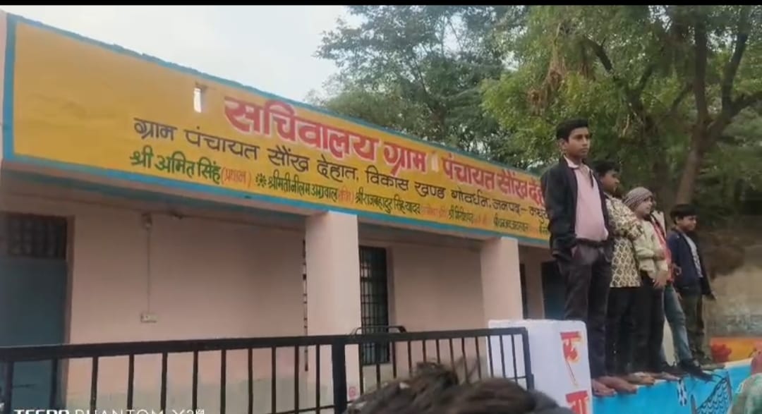 अम्बेडकर भवन को सचिवालय बनाये जाने का ग्रामीणों ने किया विरोध